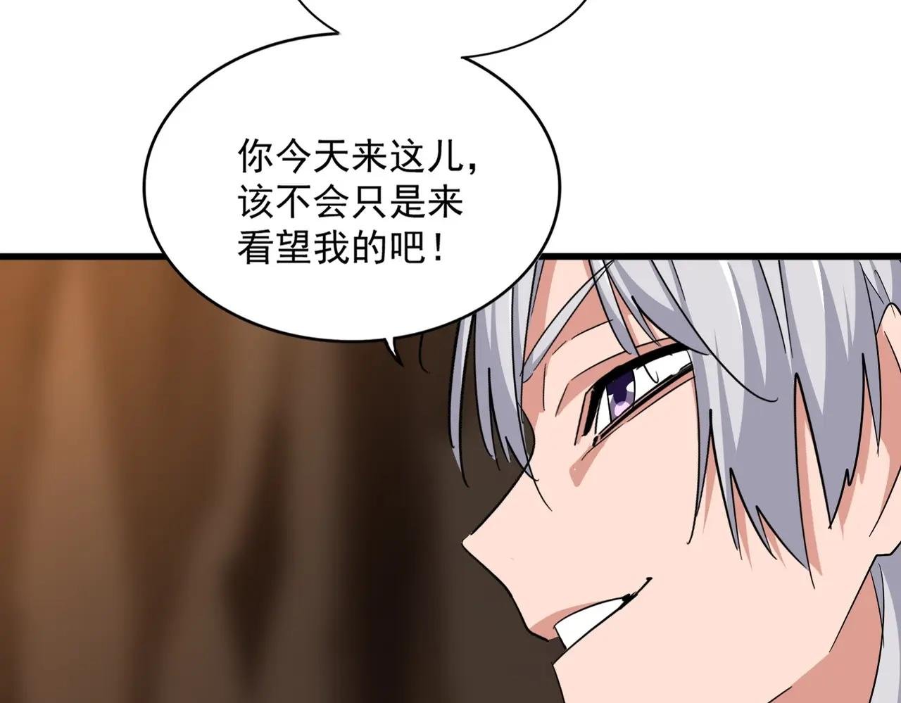 第375话 好大儿