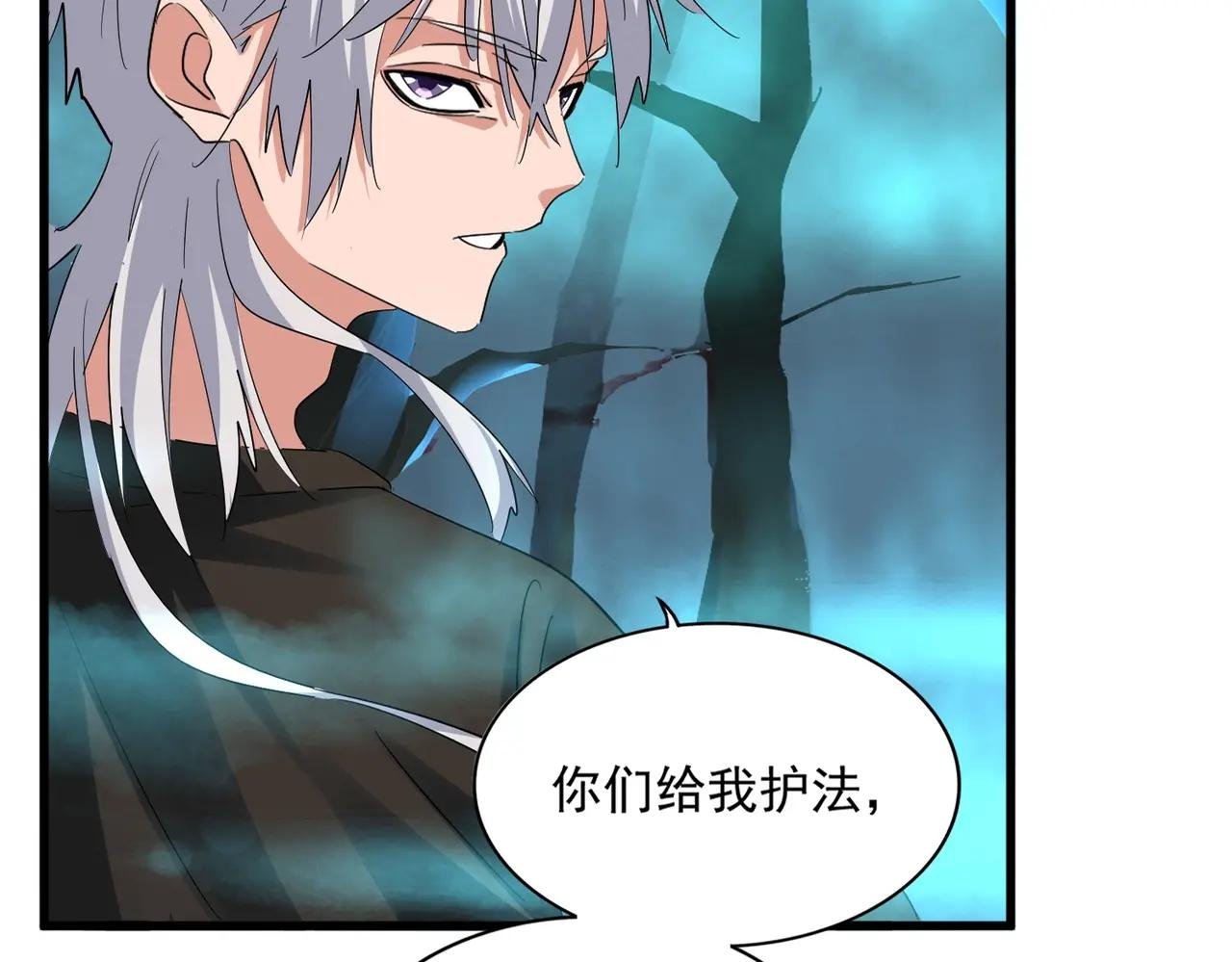第376话 神臂