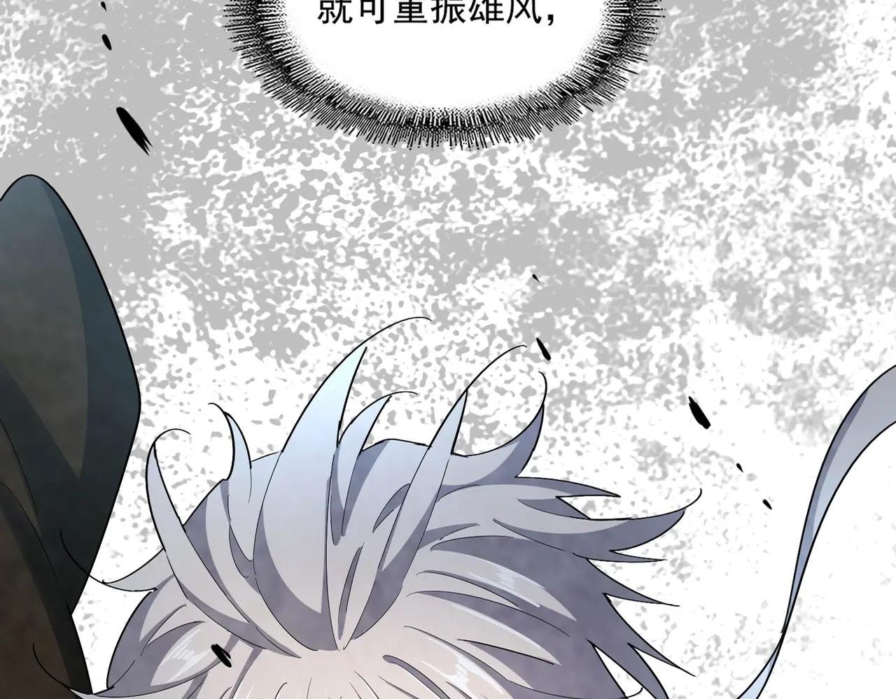 第376话 神臂