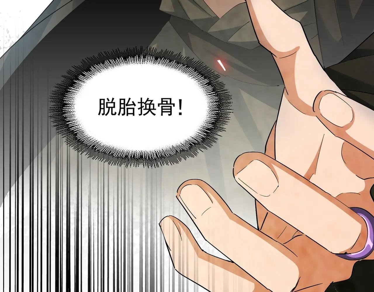 第376话 神臂