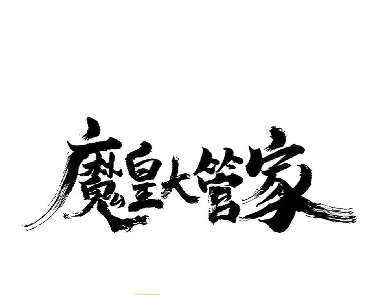 第376话 神臂
