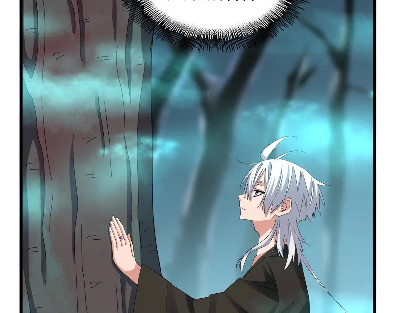 第376话 神臂