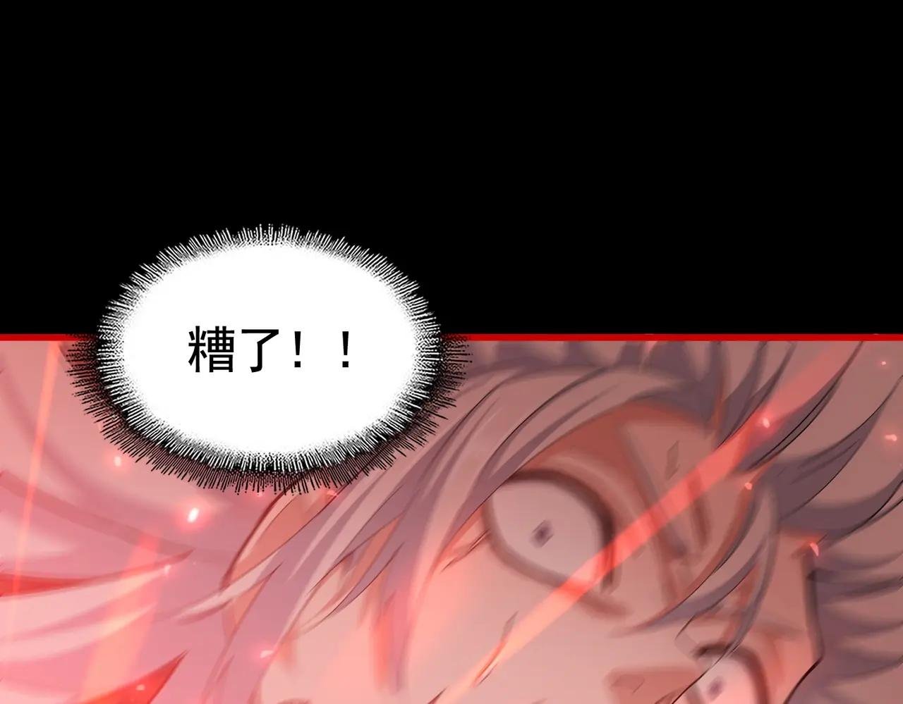 第377话 新臂