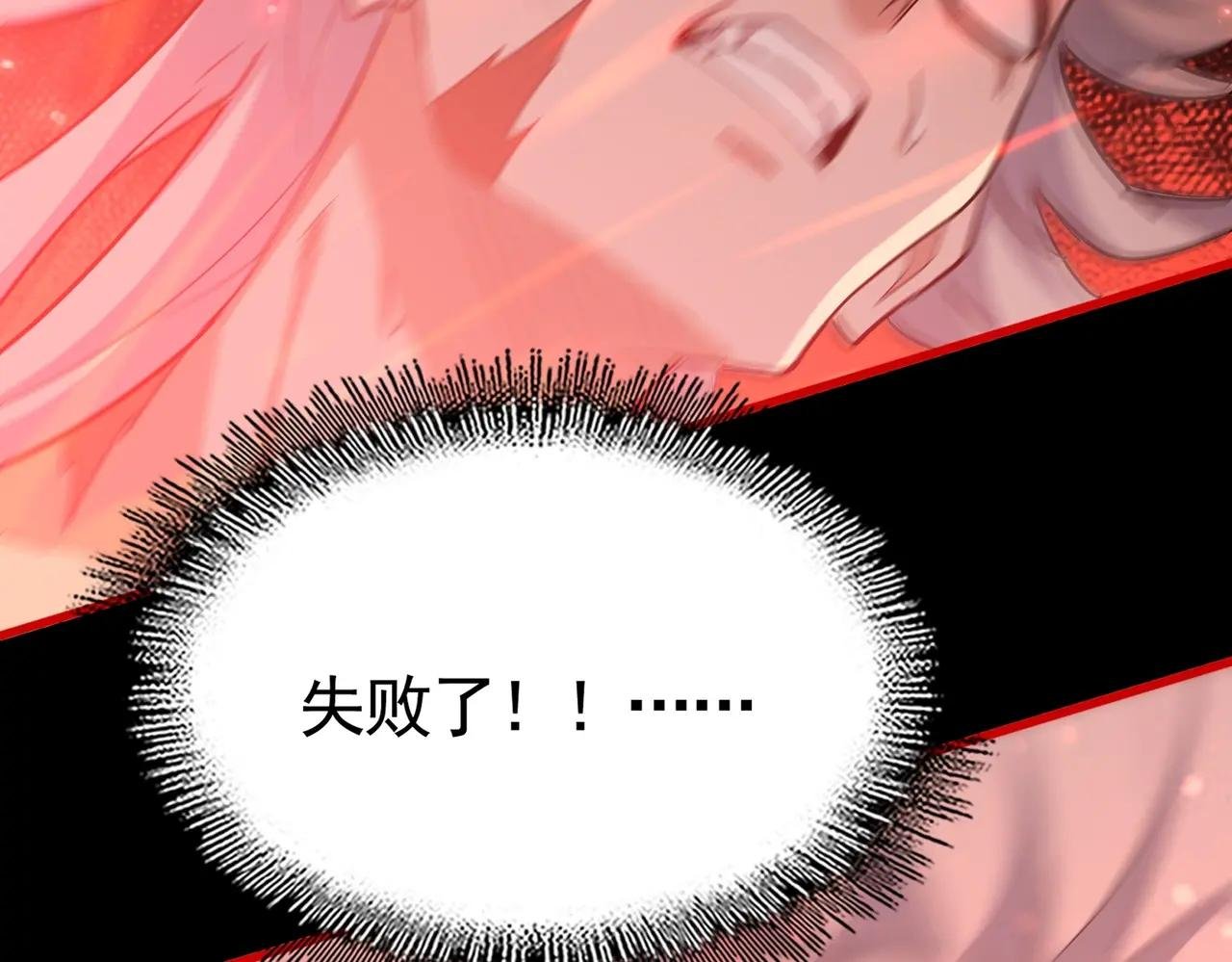 第377话 新臂