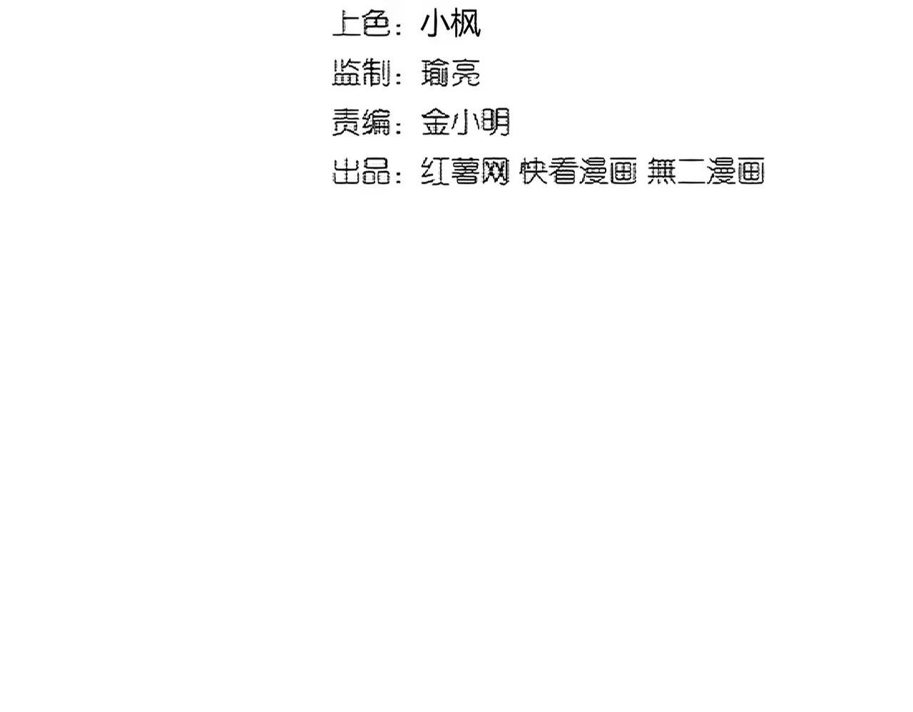 第377话 新臂
