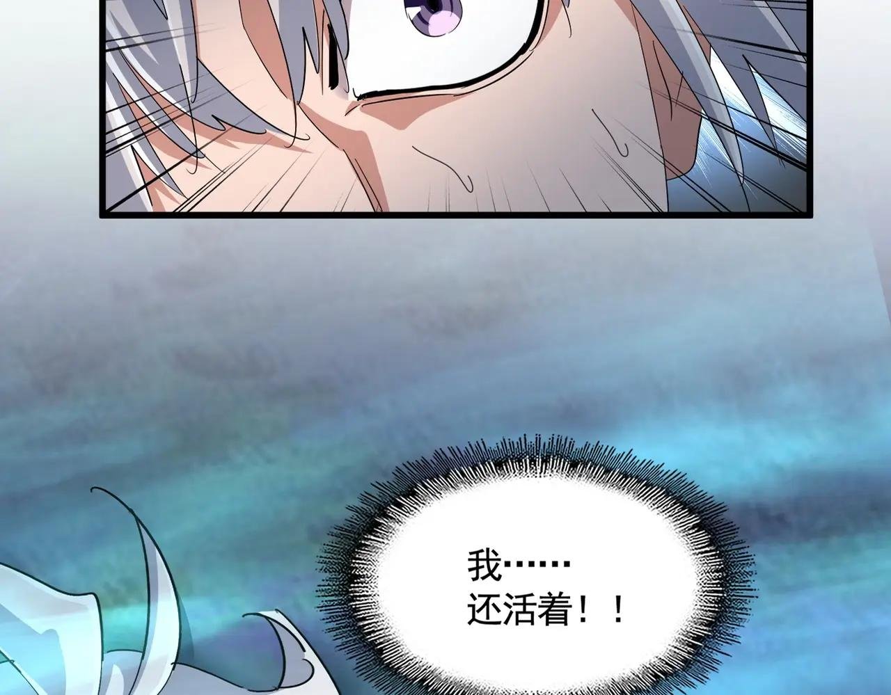 第377话 新臂