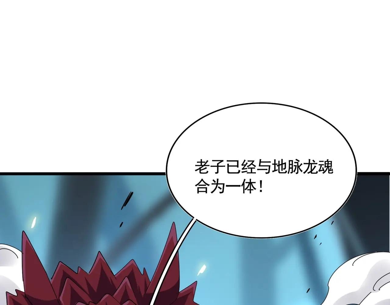 第378话 新臂*2