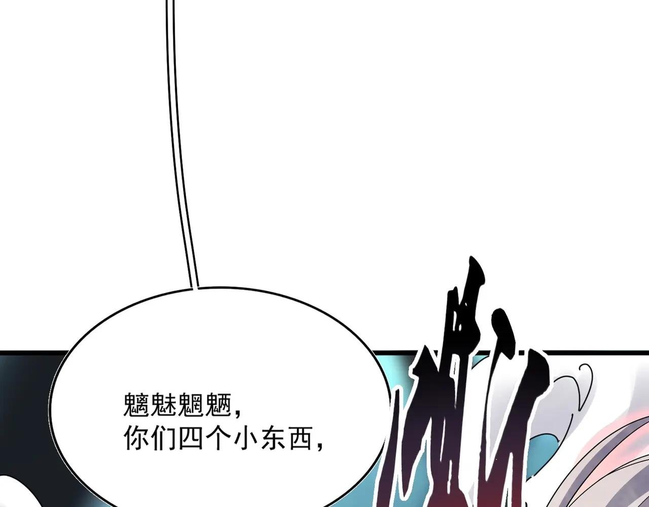 第378话 新臂*2