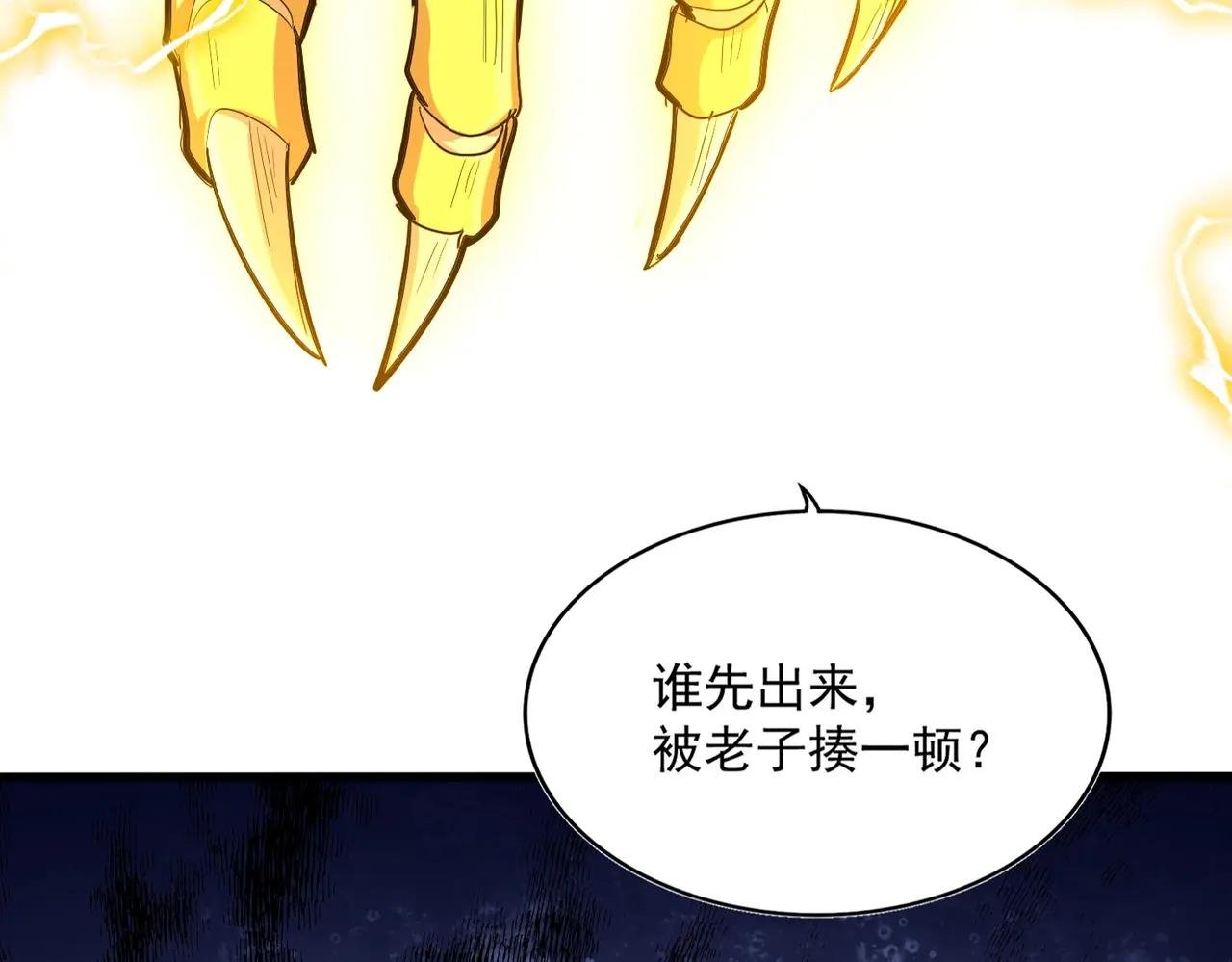 第378话 新臂*2