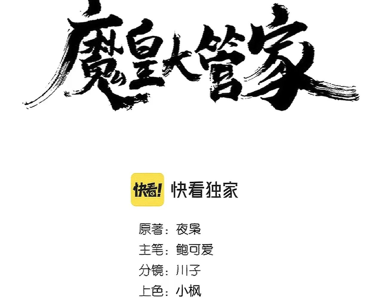 第378话 新臂*2