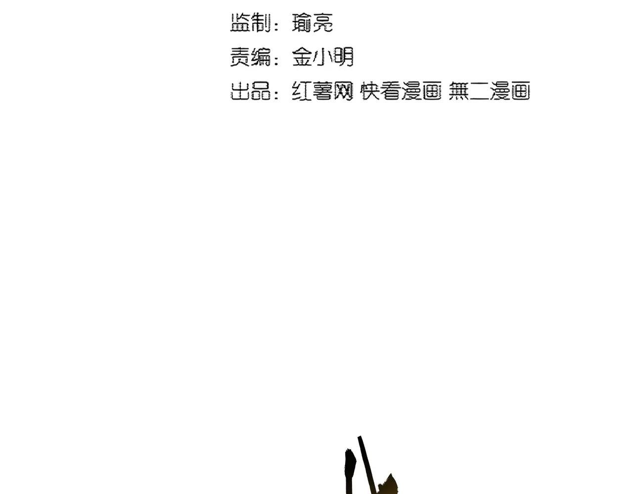 第378话 新臂*2