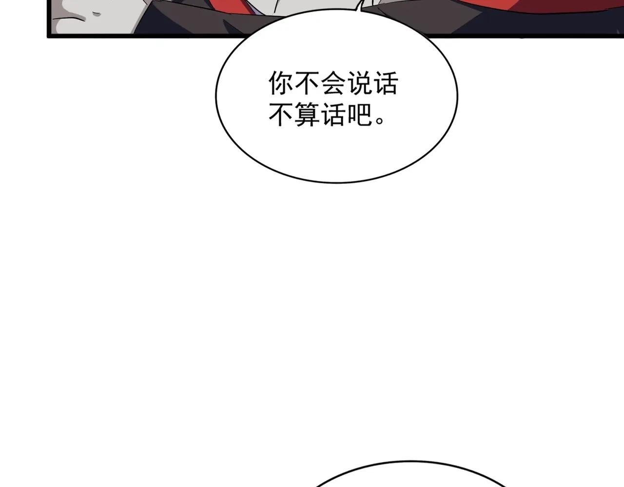 第378话 新臂*2