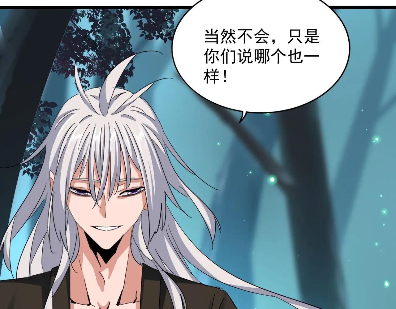 第378话 新臂*2