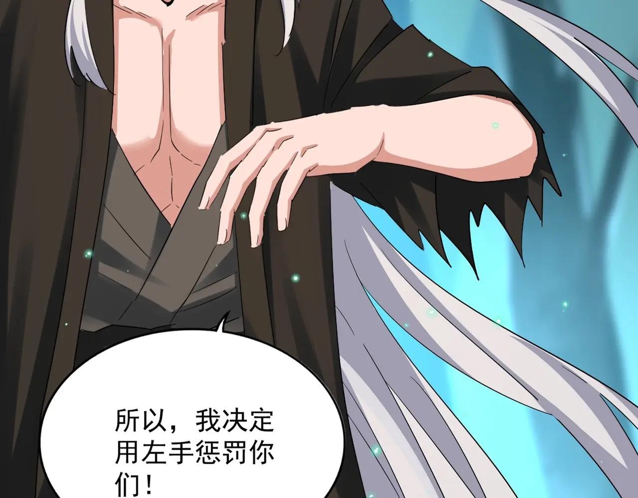 第378话 新臂*2