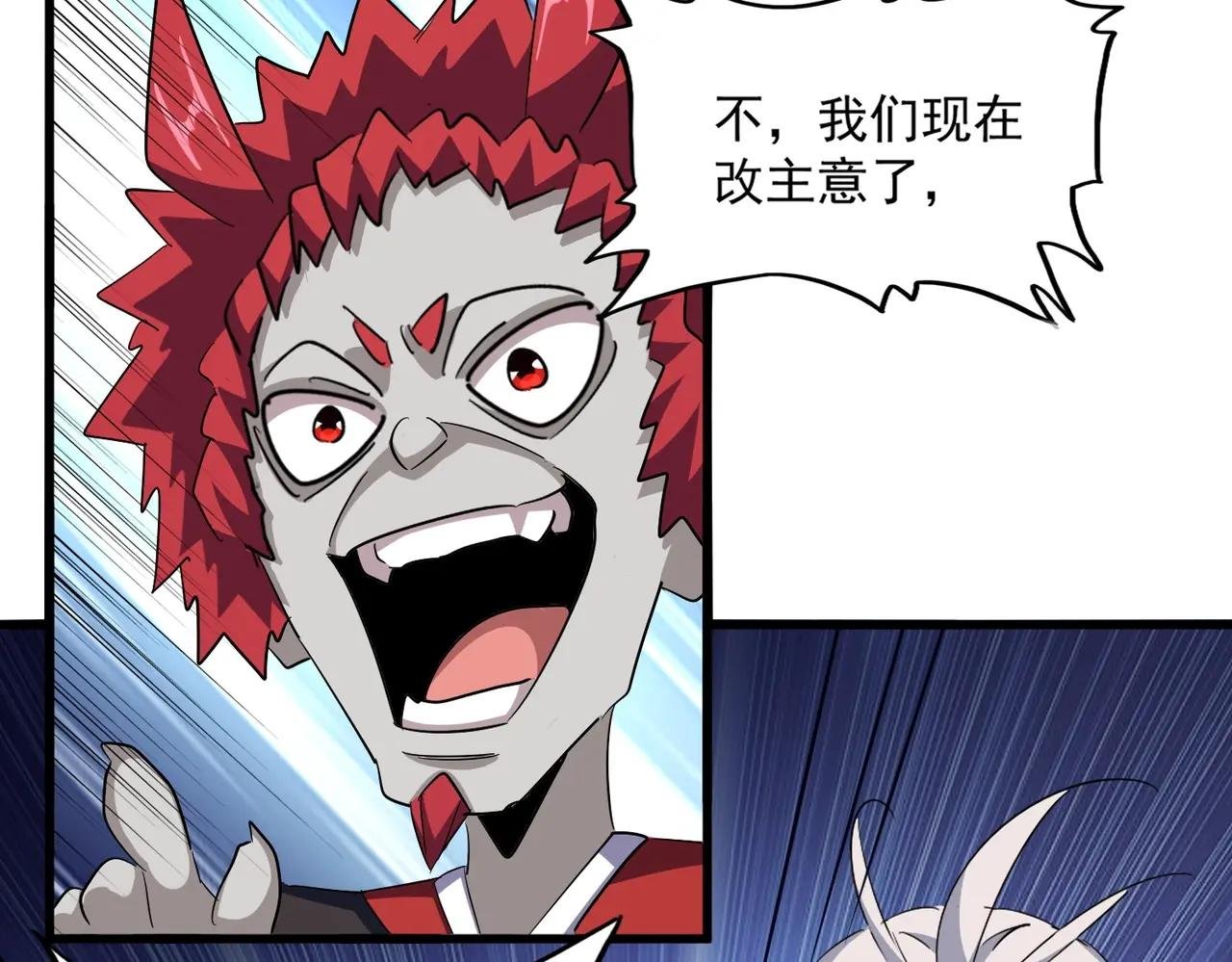 第378话 新臂*2