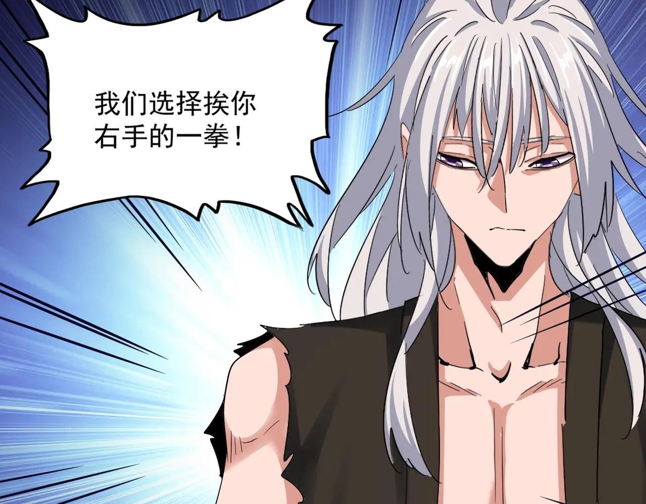 第378话 新臂*2