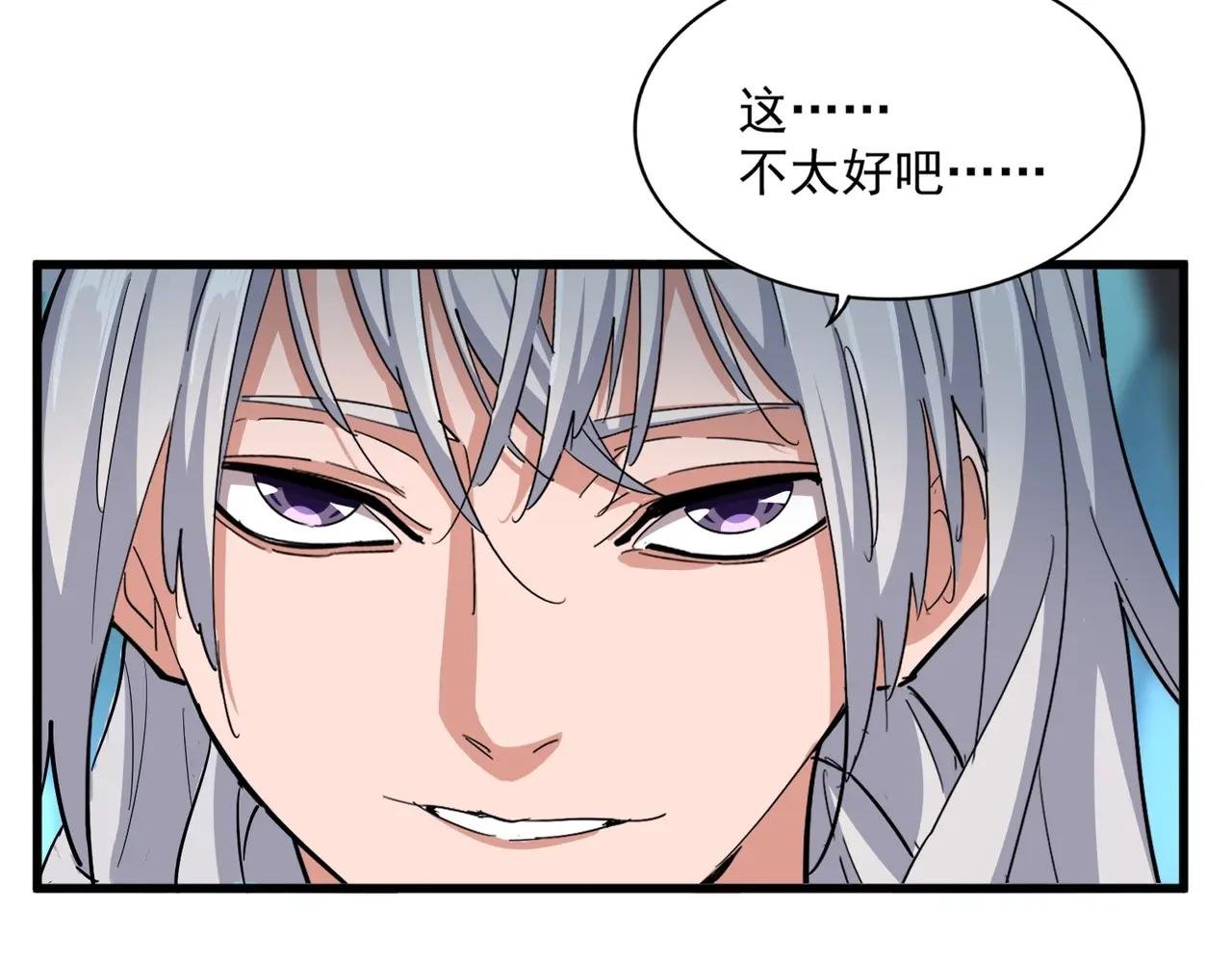 第378话 新臂*2