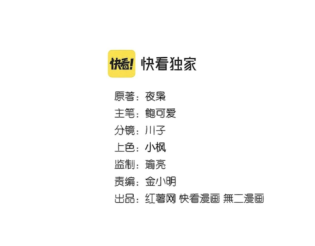 第379话 万钧之人（指体重）