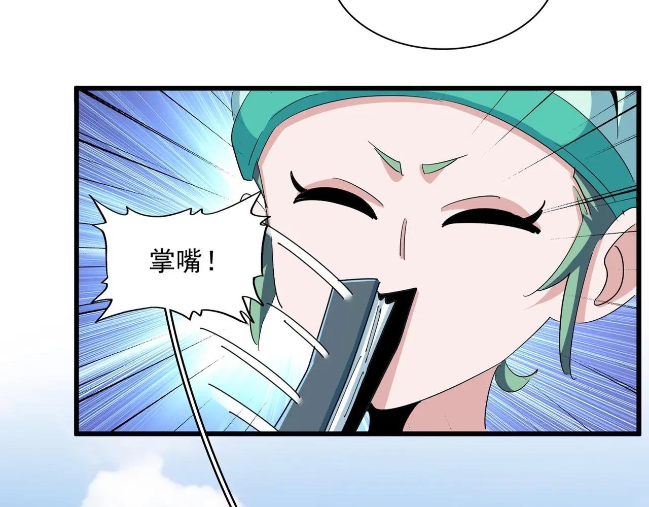 第379话 万钧之人（指体重）