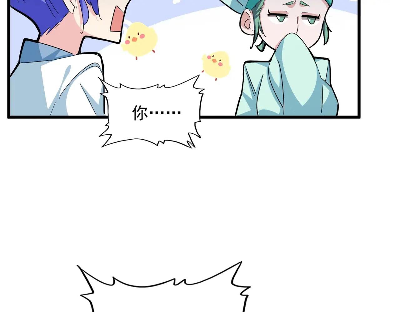 第379话 万钧之人（指体重）