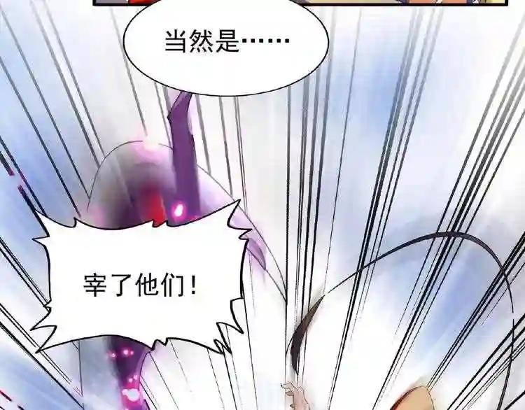 第38话 威压