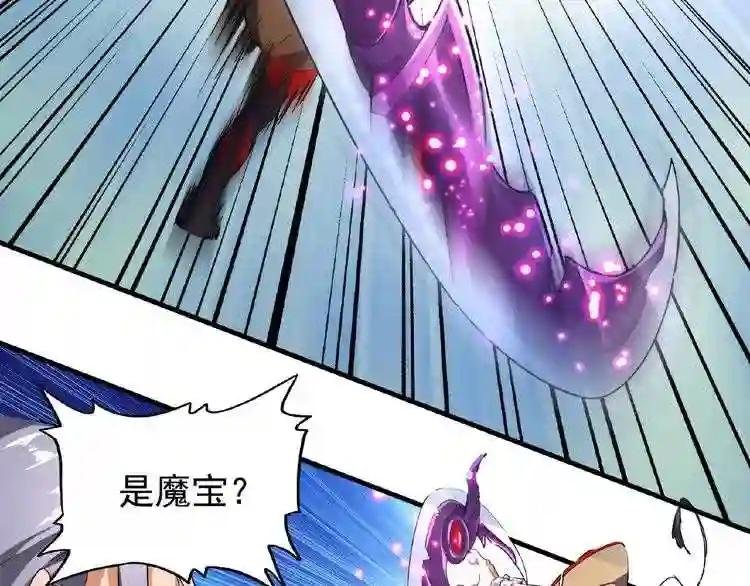 第38话 威压