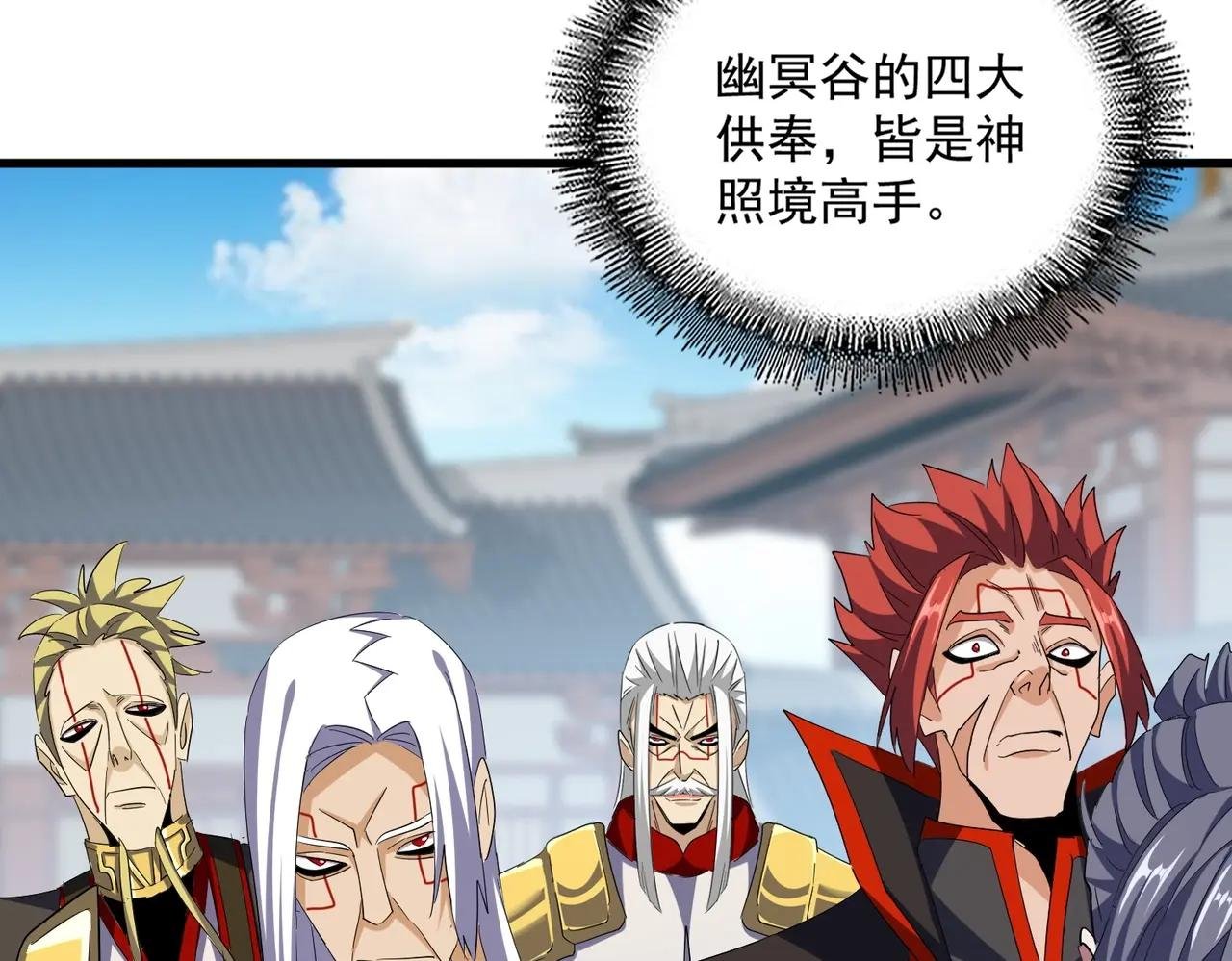 第380话 齐聚！