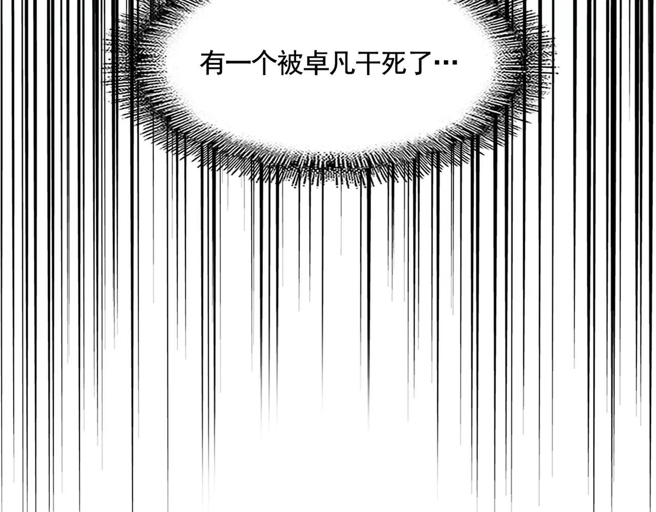 第380话 齐聚！