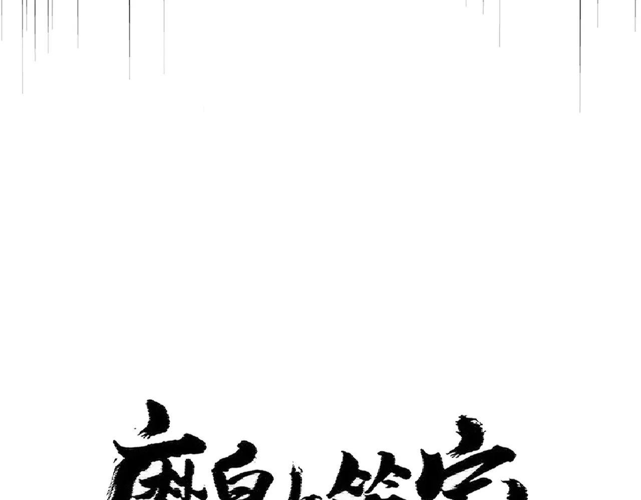 第380话 齐聚！