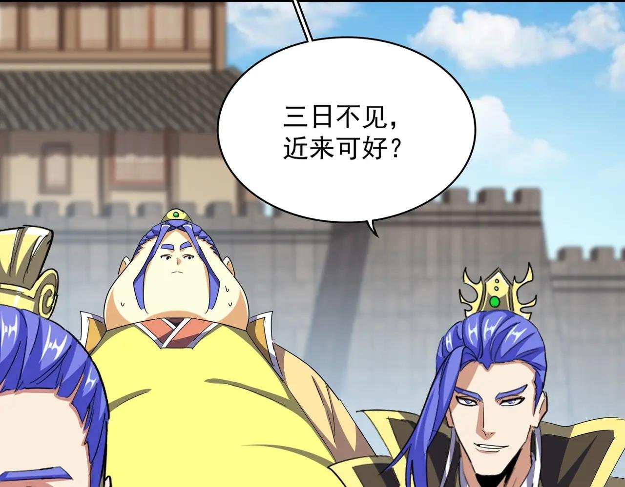 第380话 齐聚！