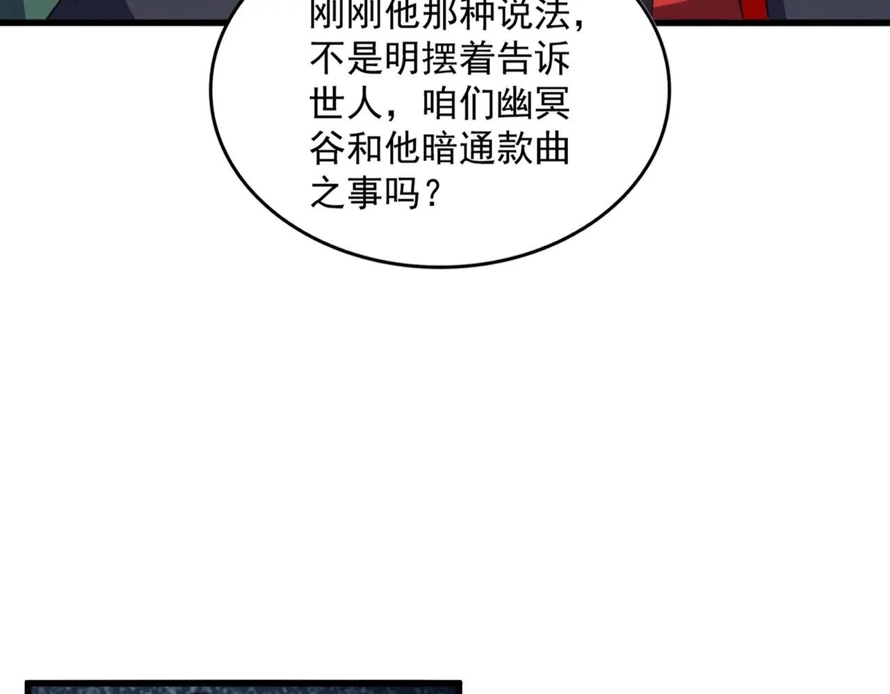 第380话 齐聚！