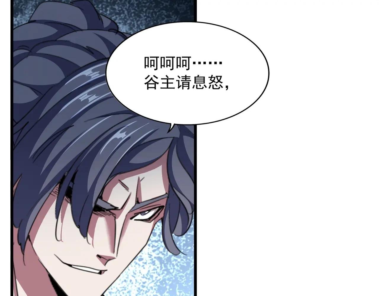 第380话 齐聚！