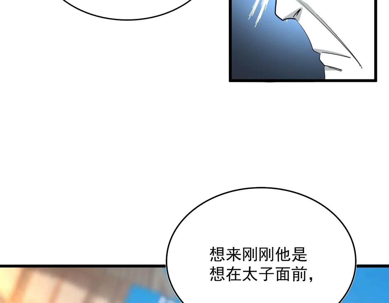第380话 齐聚！