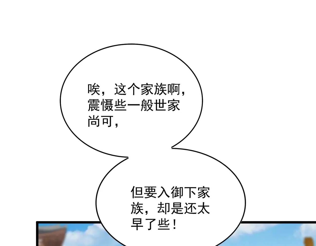 第381话 捧与杀
