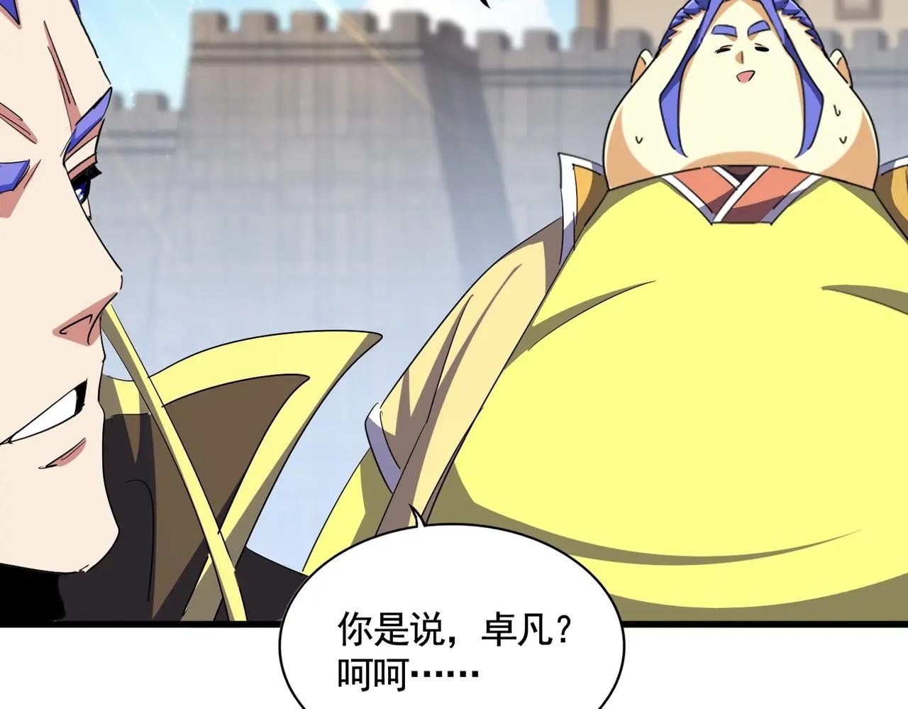 第381话 捧与杀