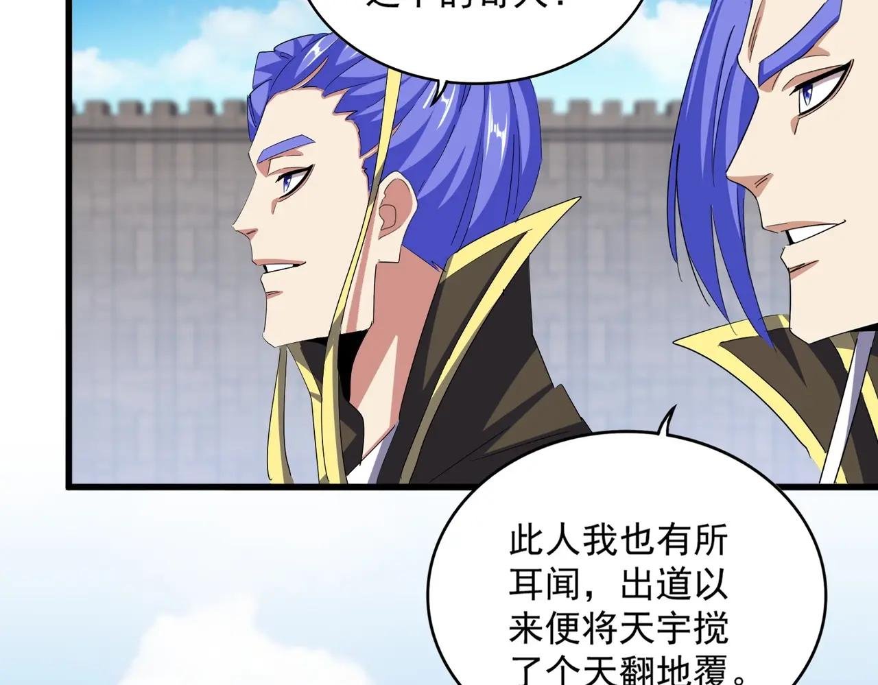 第381话 捧与杀