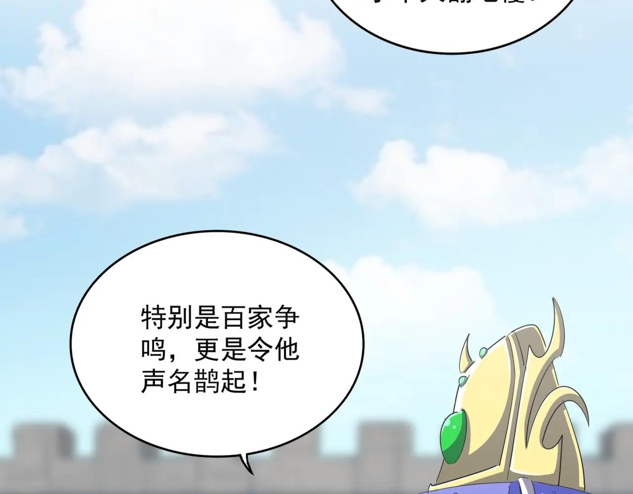 第381话 捧与杀