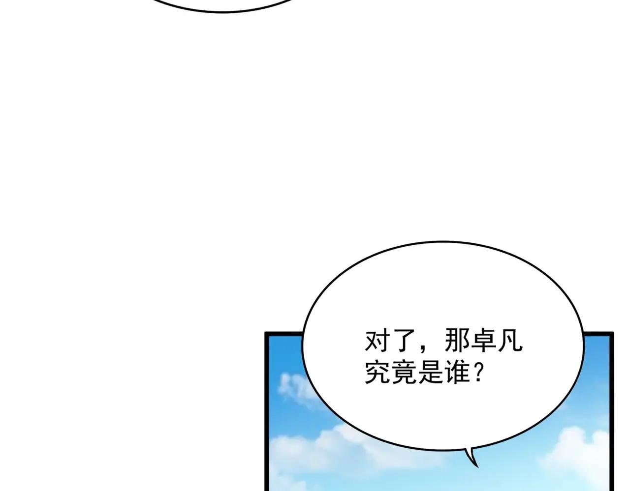 第381话 捧与杀