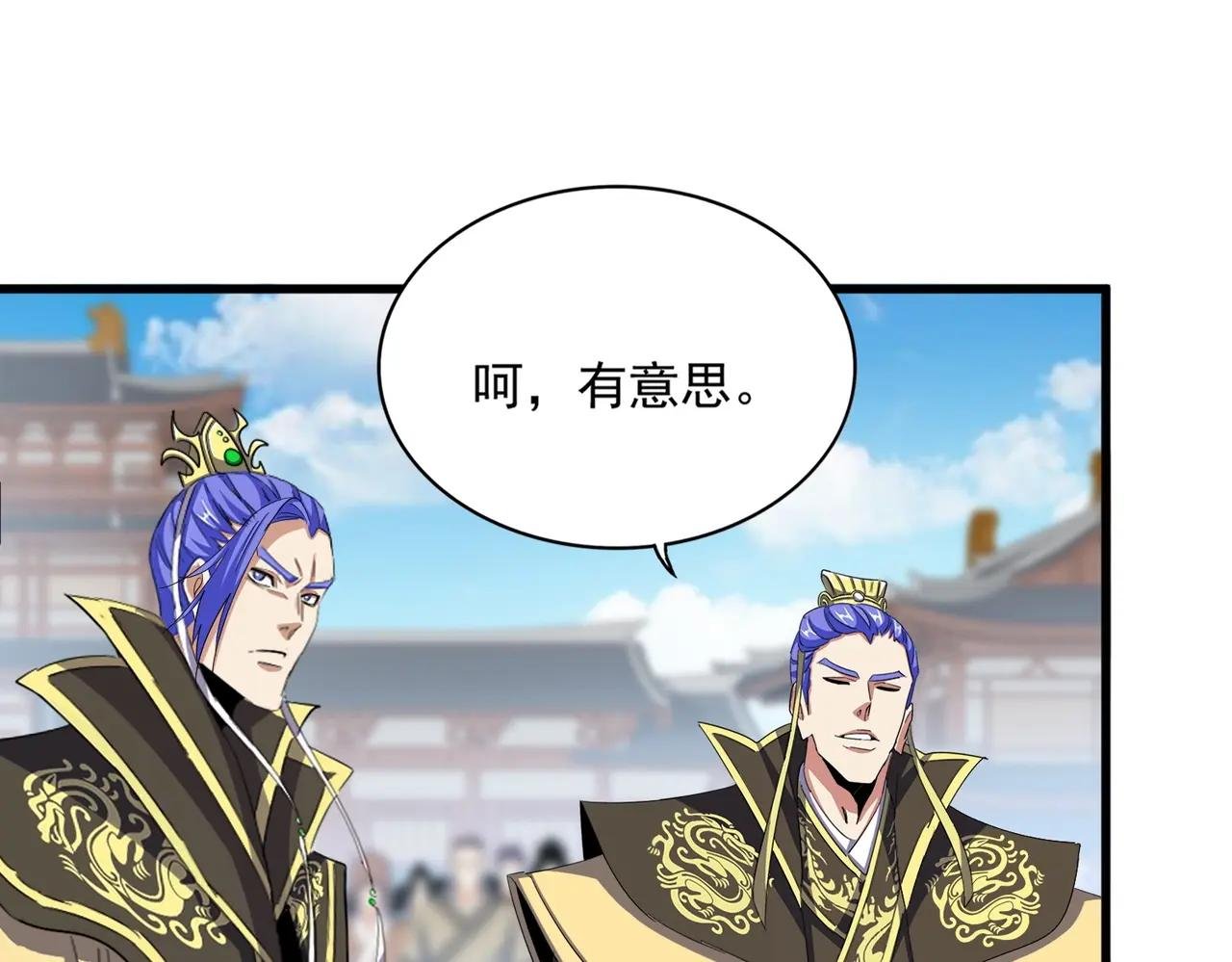 第381话 捧与杀