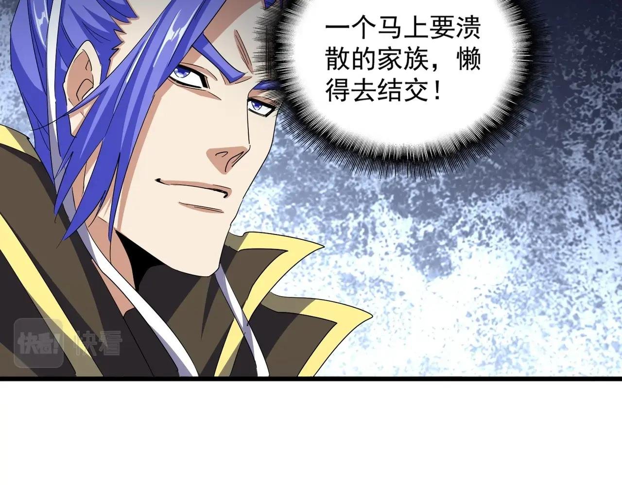第381话 捧与杀