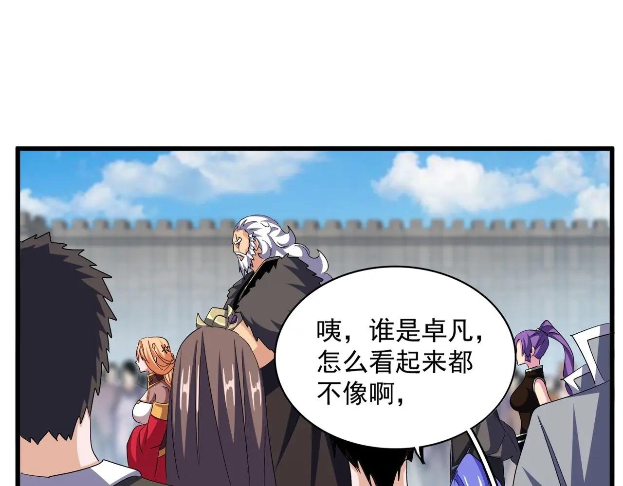第381话 捧与杀