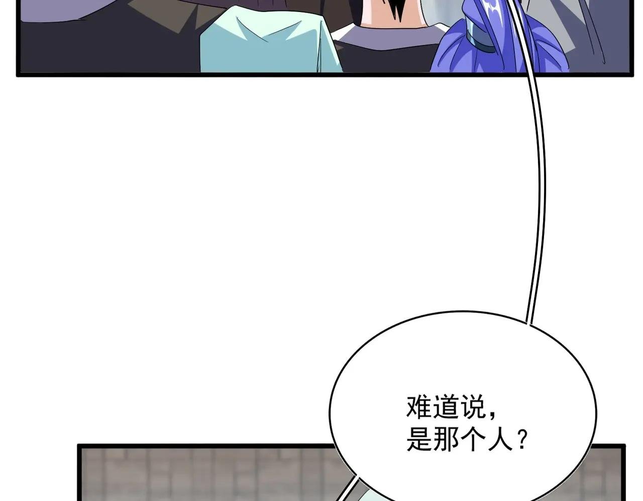 第381话 捧与杀