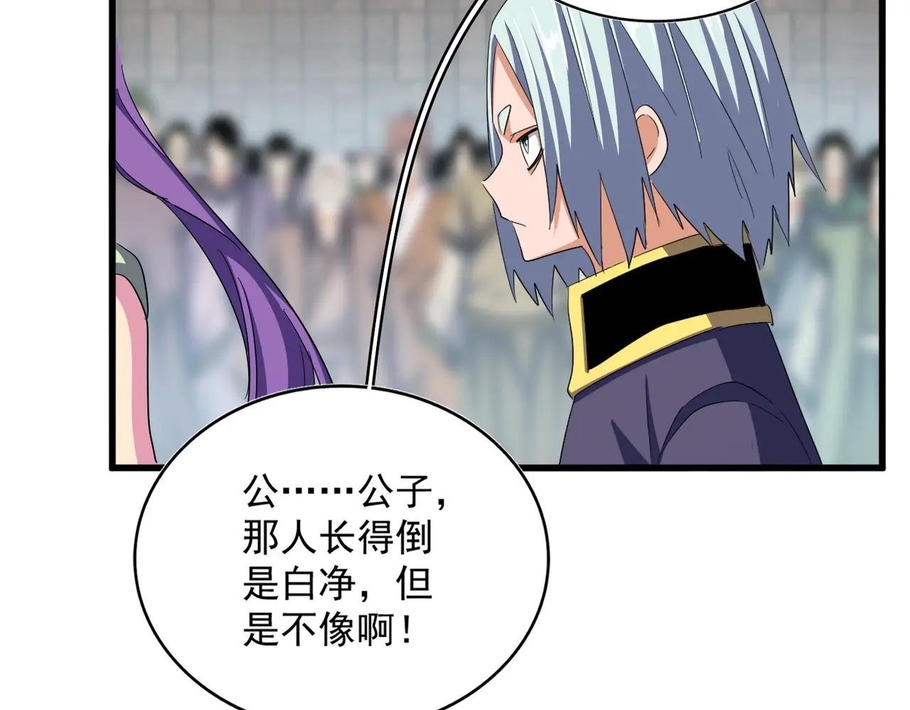 第381话 捧与杀