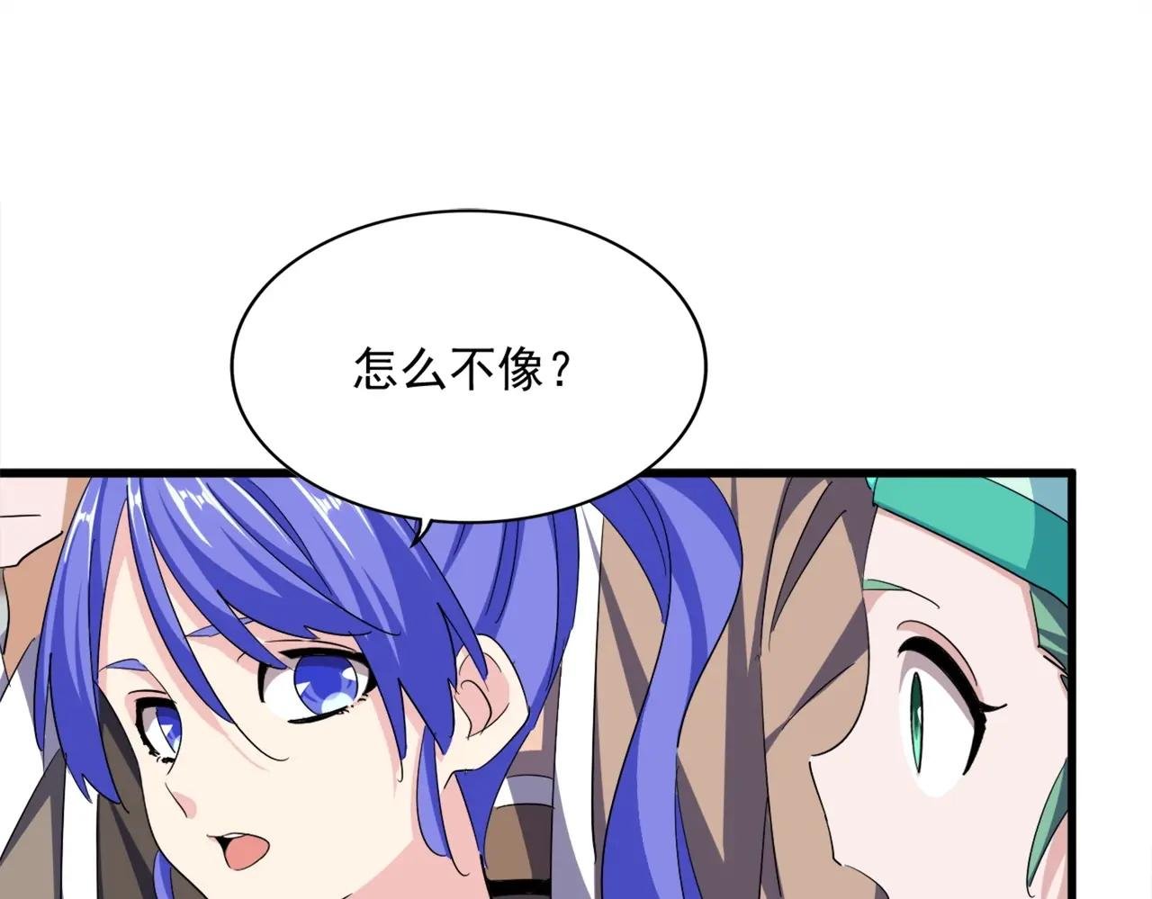 第381话 捧与杀