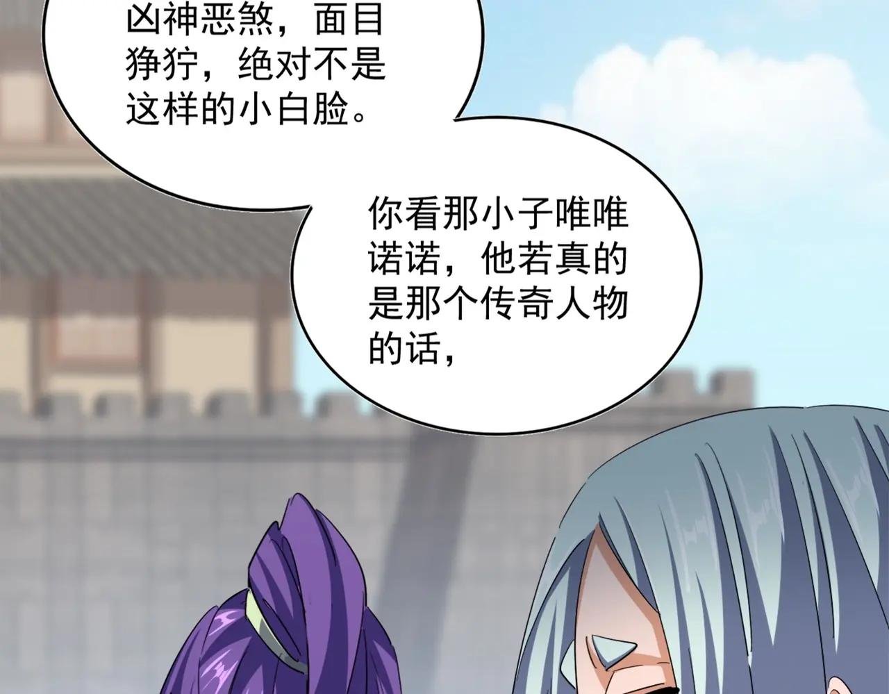 第381话 捧与杀
