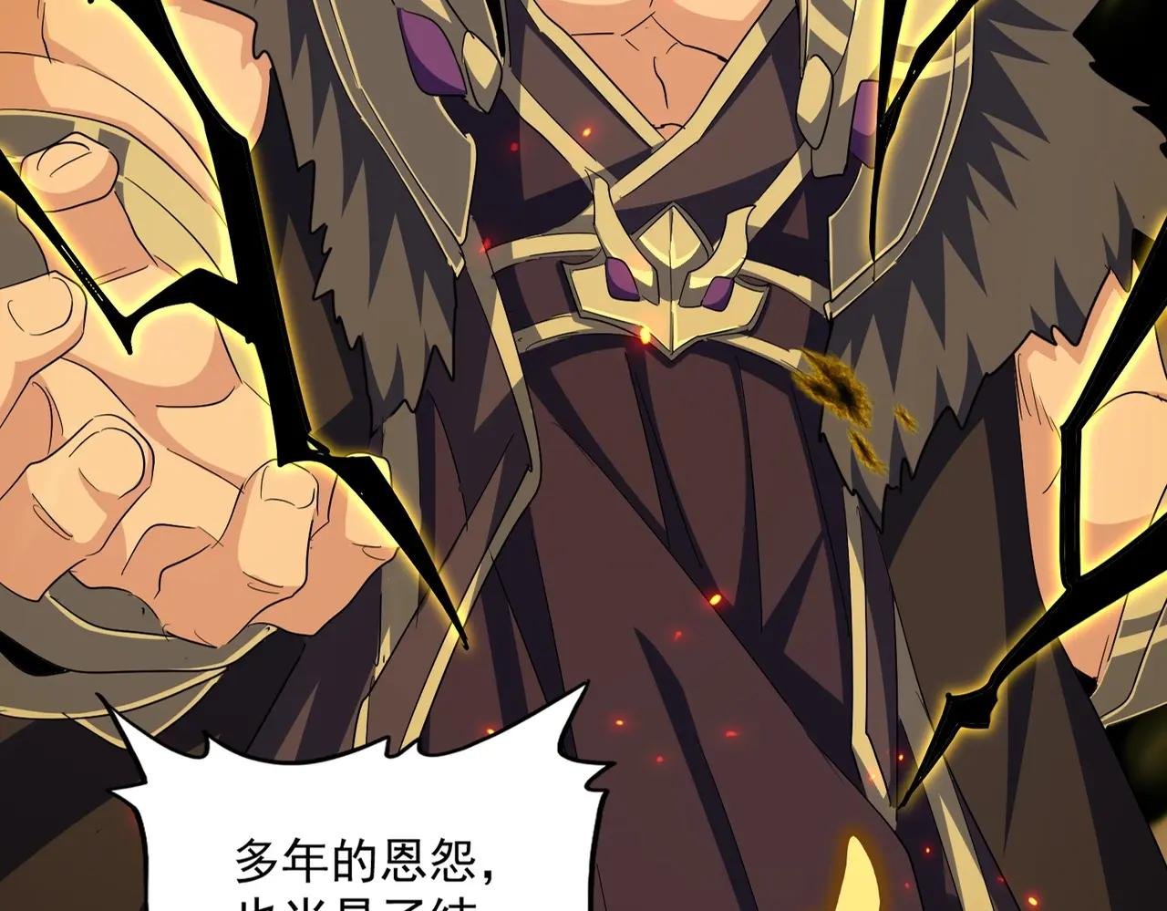 第382话 偷心的贼人！