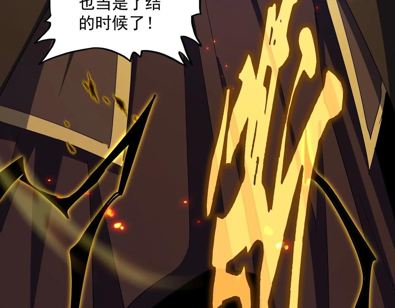 第382话 偷心的贼人！