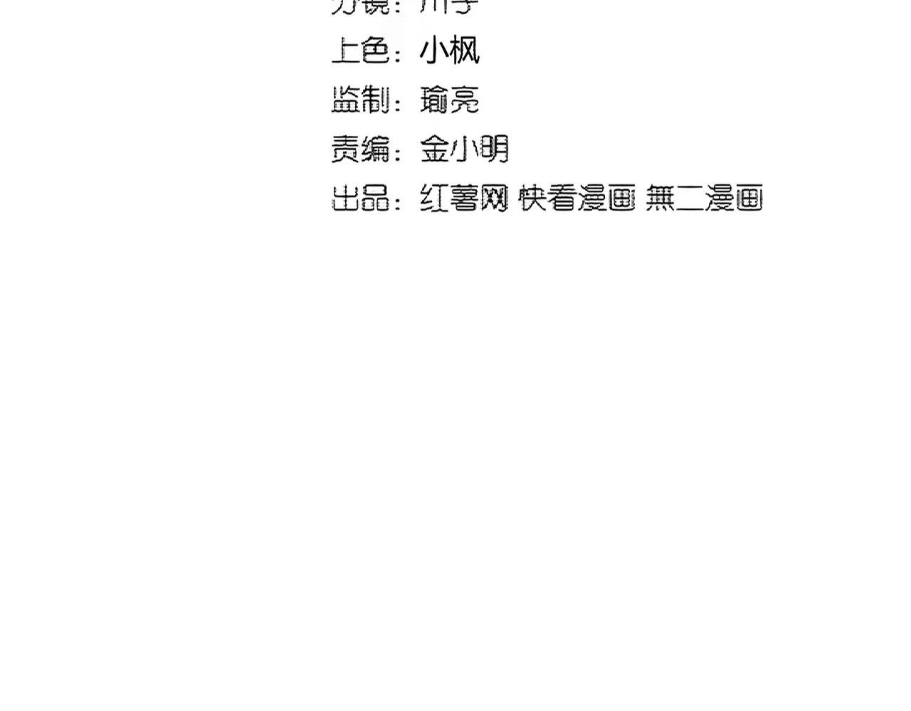 第382话 偷心的贼人！