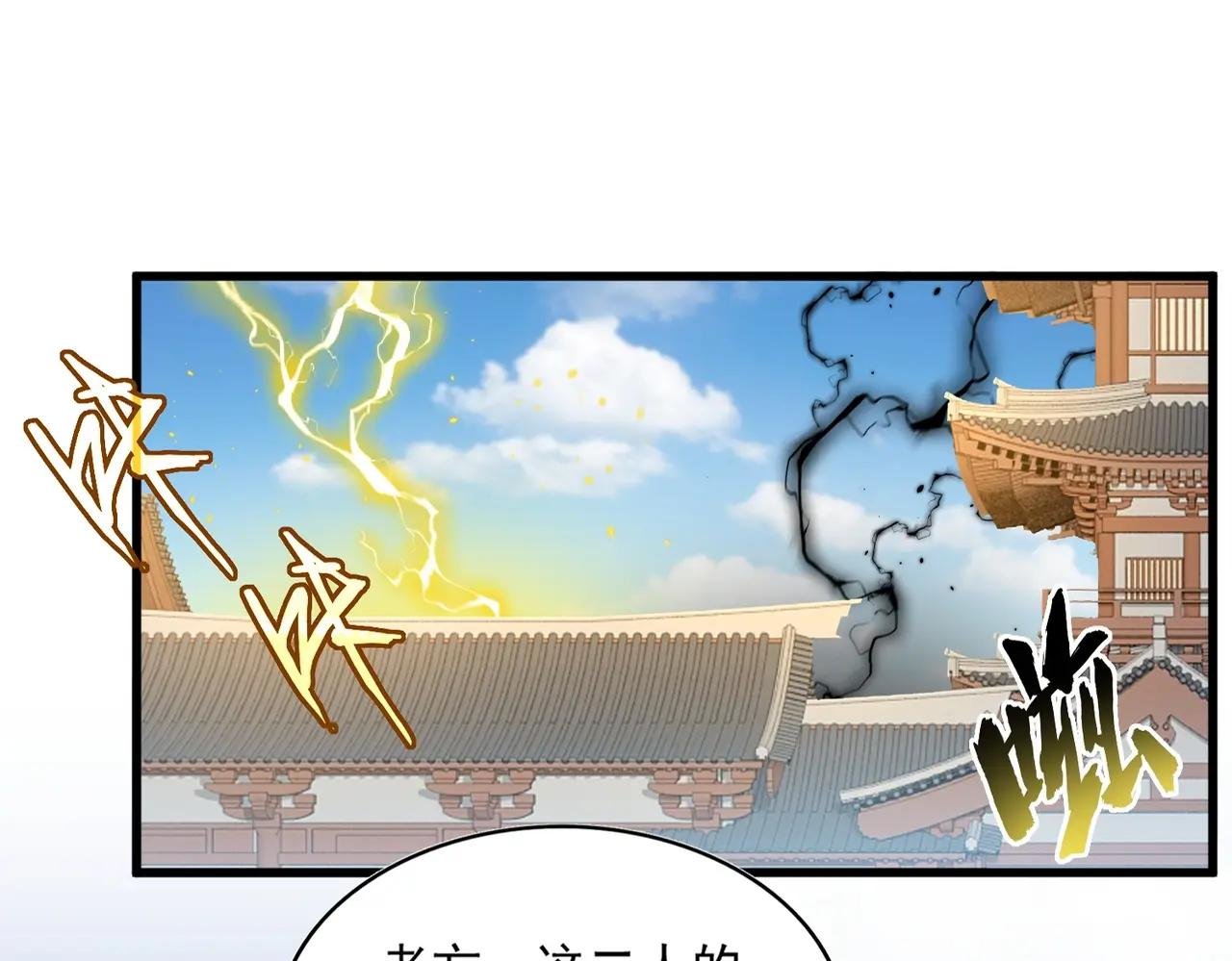 第382话 偷心的贼人！