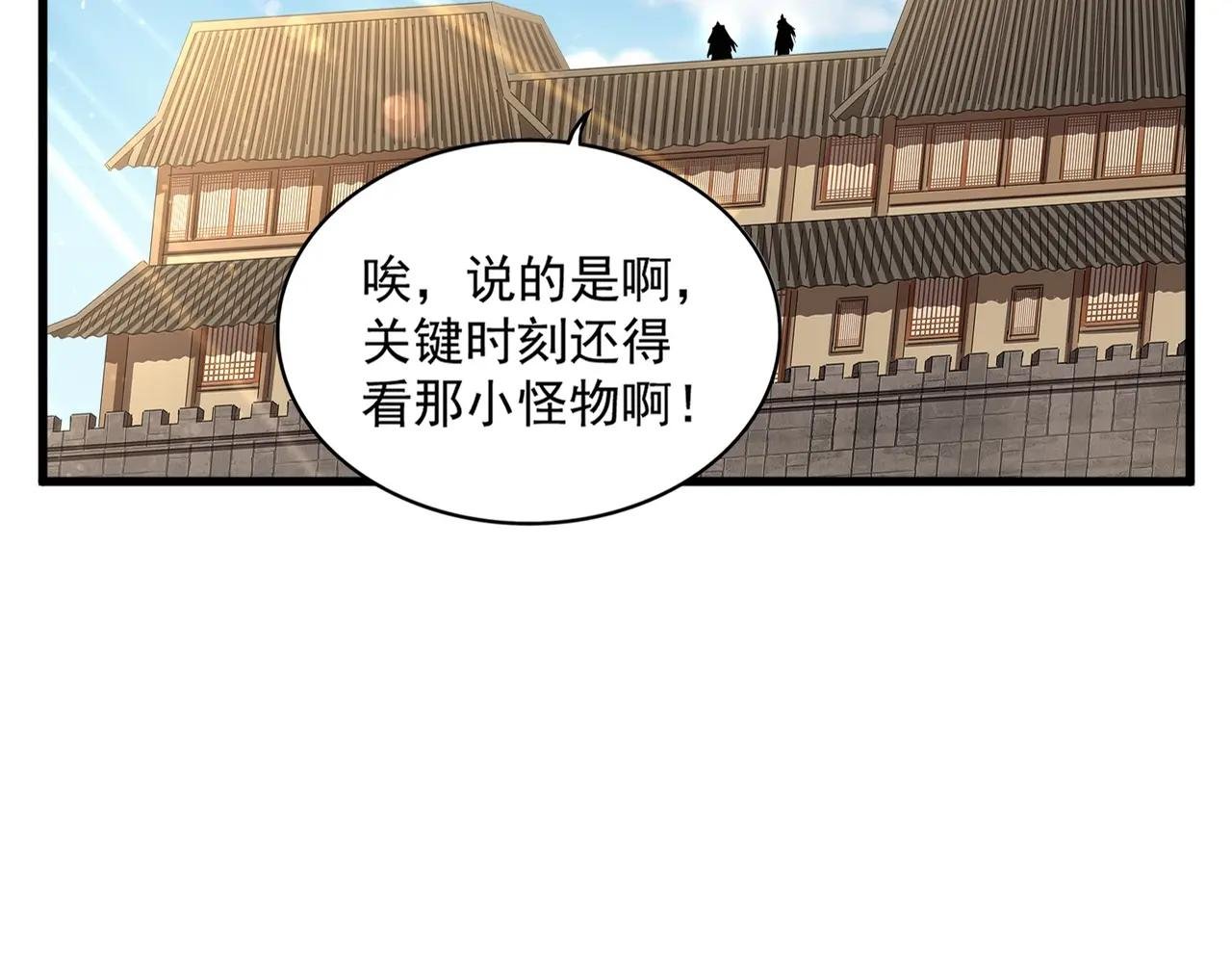 第382话 偷心的贼人！